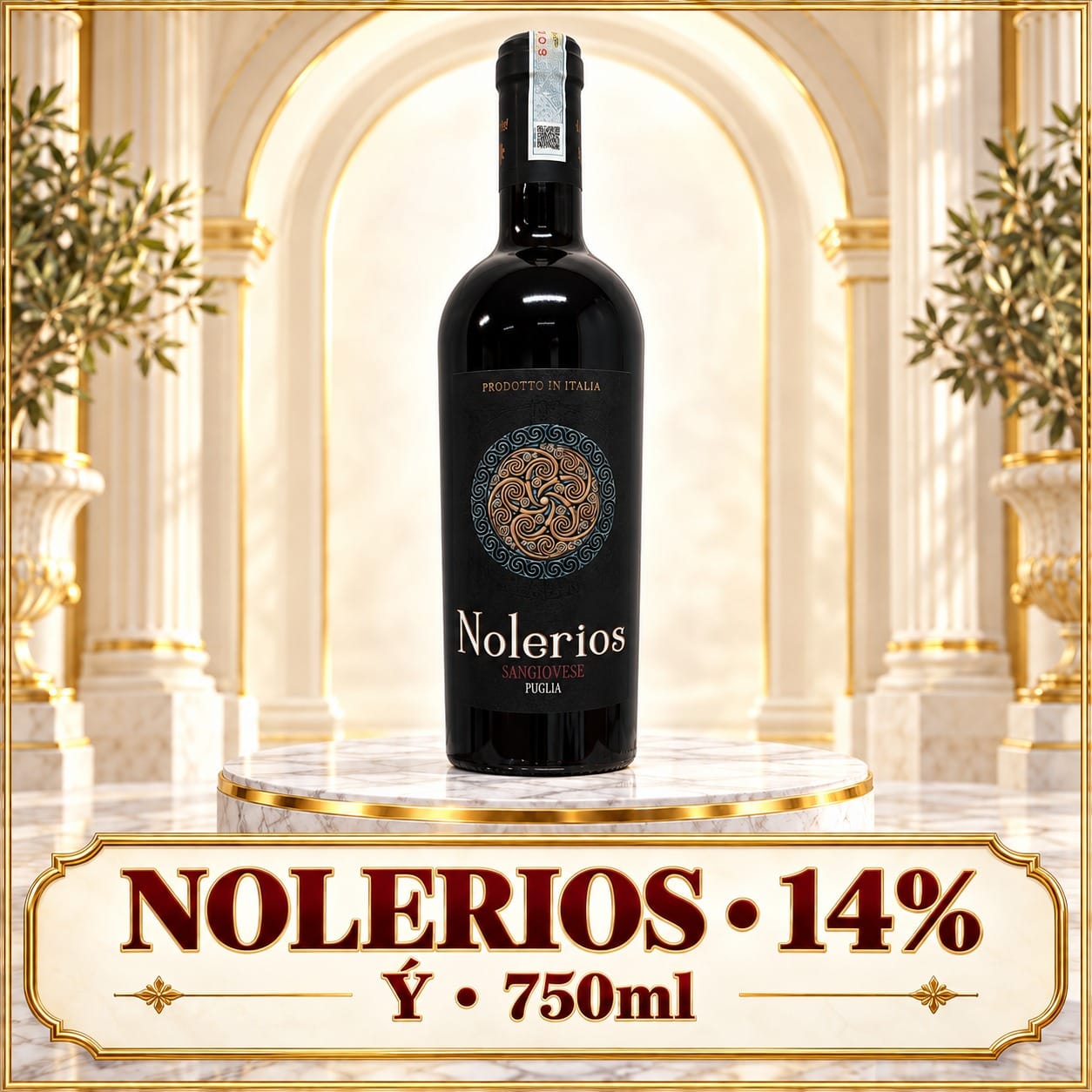 Rượu Vang Đỏ Ý Nolerios Sangiovese Puglia IGT 14% 750ml